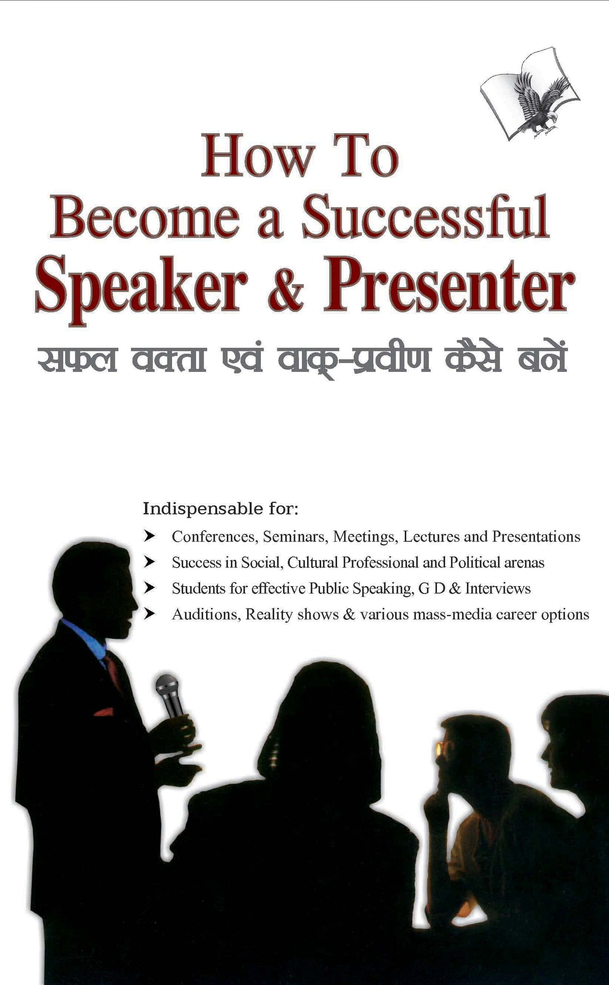 How To Become A Successful Speaker & Presenter: Effective speaking - What works & what not before audience