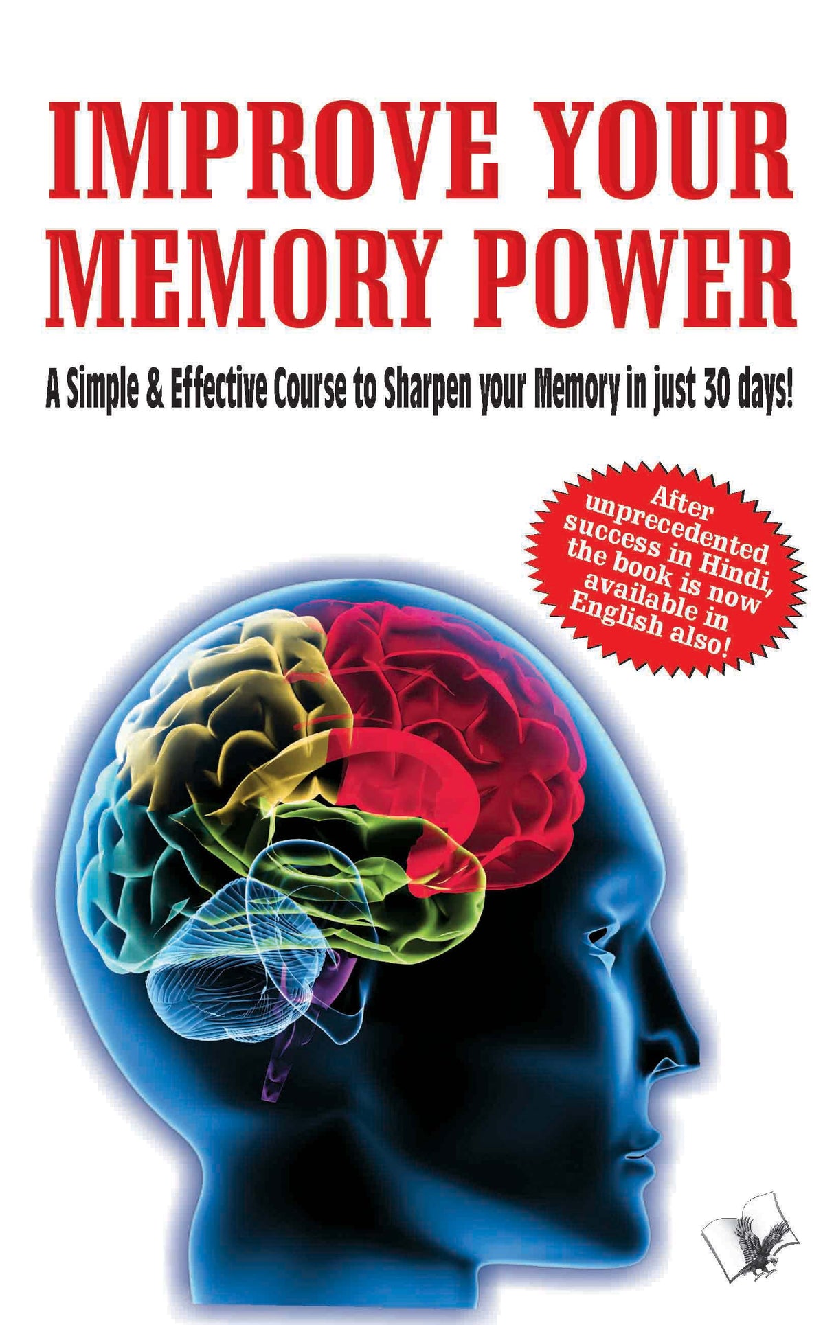 Improve Your Memory Power: A simple and effective course to sharpen your memory in 30 days