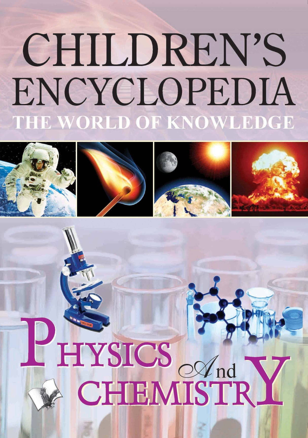 Children's Encyclopedia - Physics And Chemistry: Reinforcing what children in schools in Physics & Chemistry