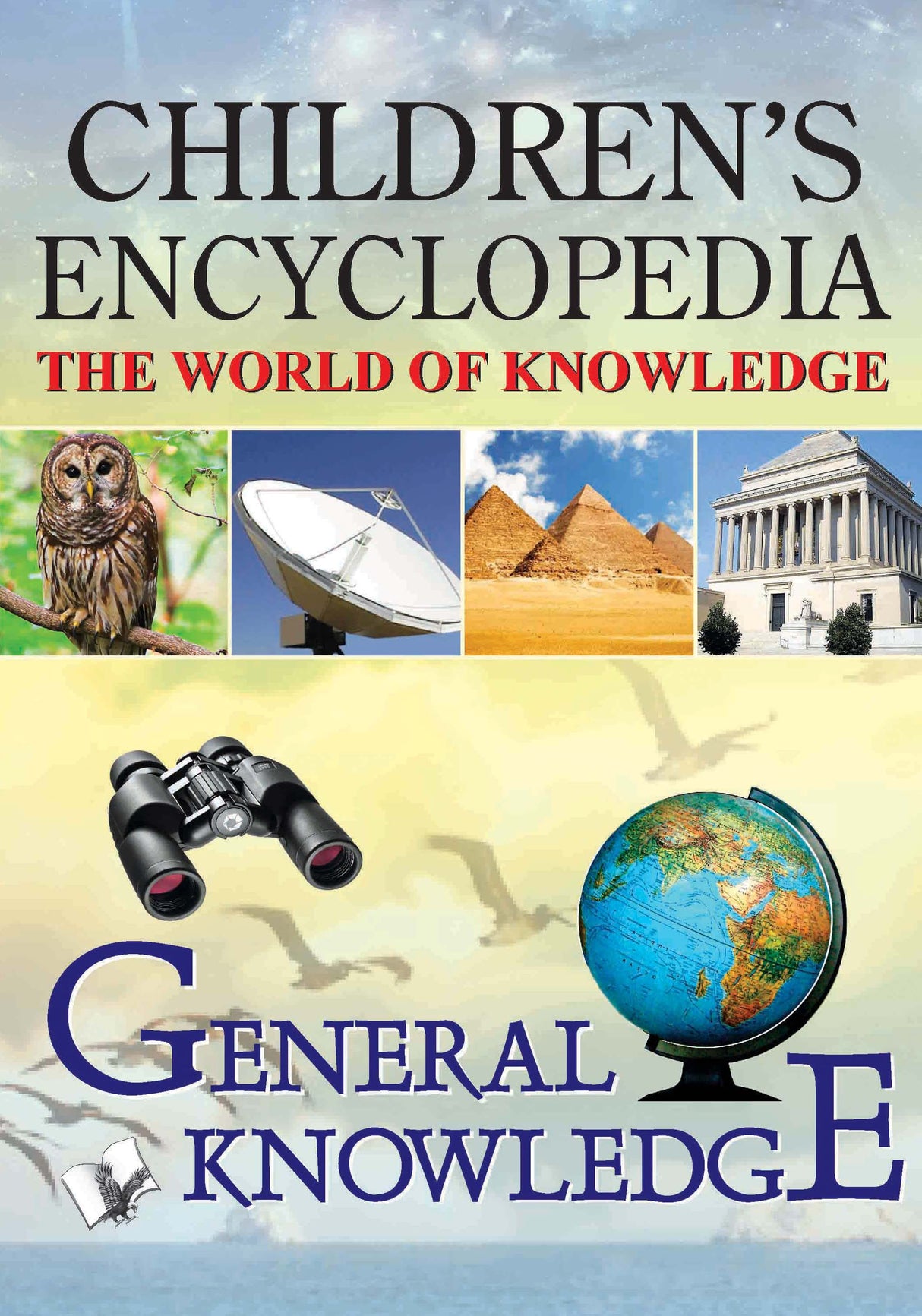 Children's Encyclopedia - General Knowledge HB: Familiarising children with the general worldly knowledge