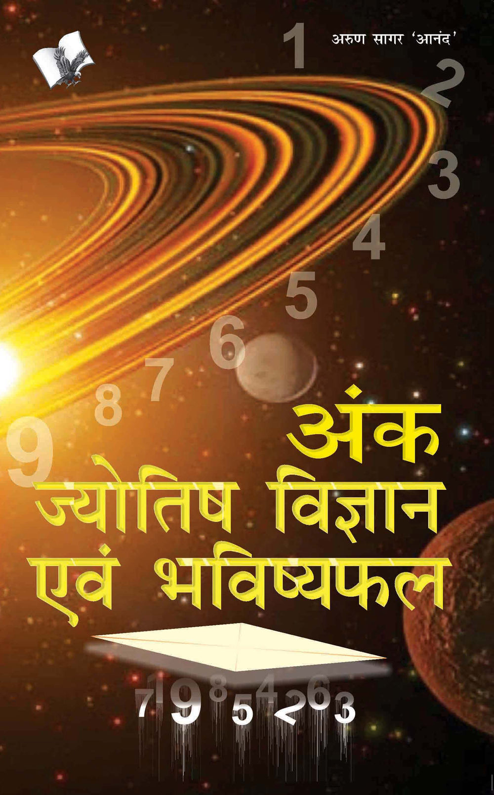 Ank Jyotish Vigyan Evam Bhavishyafal: Fortune-telling by astrology