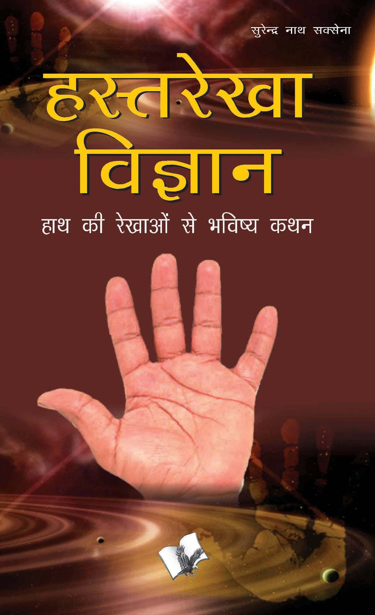 Hasth Rekha Vigyan : Lines on the palm and how to interpret them