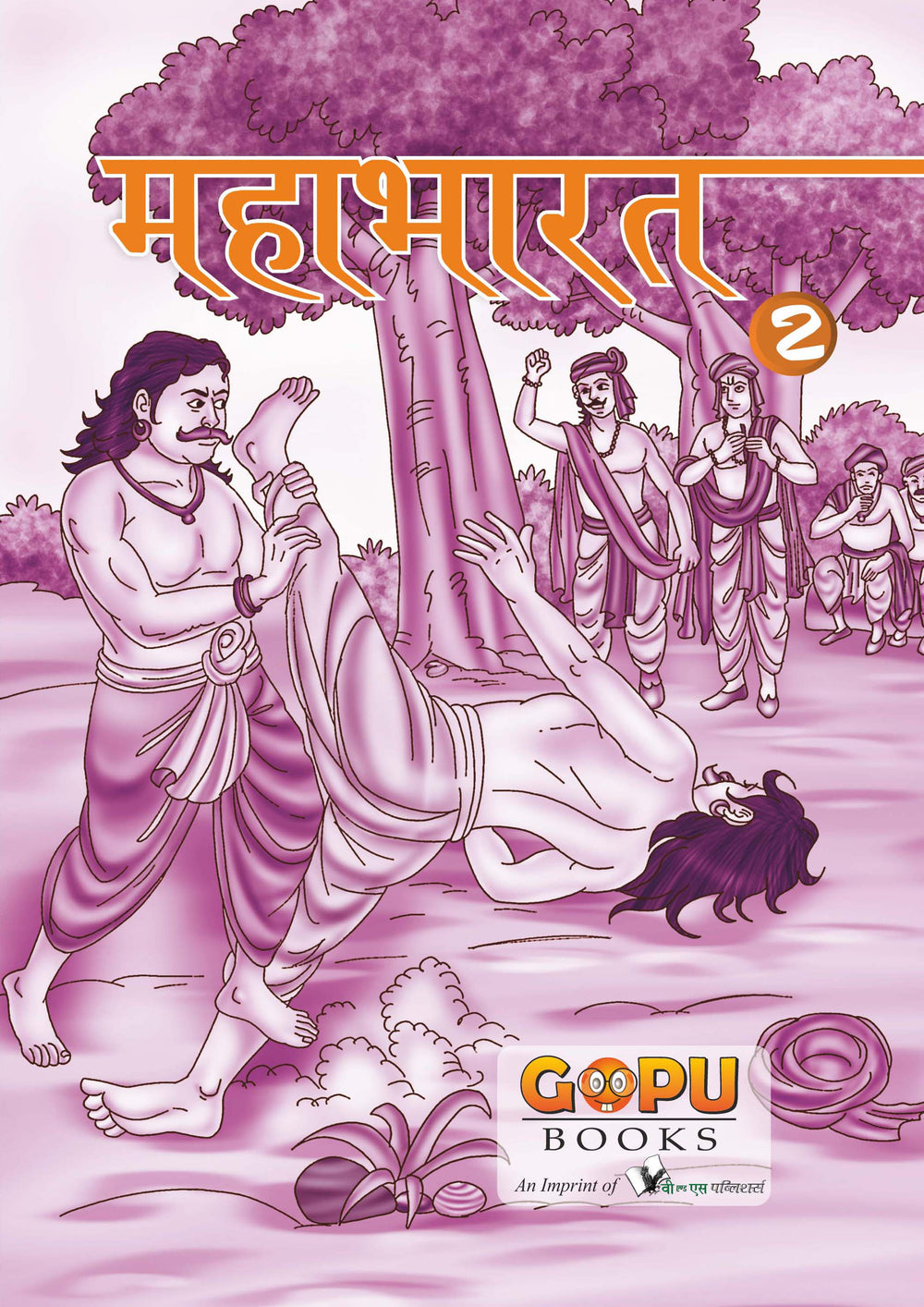 Mahabharat Bhaag 2: Manoranjak Kahaniya