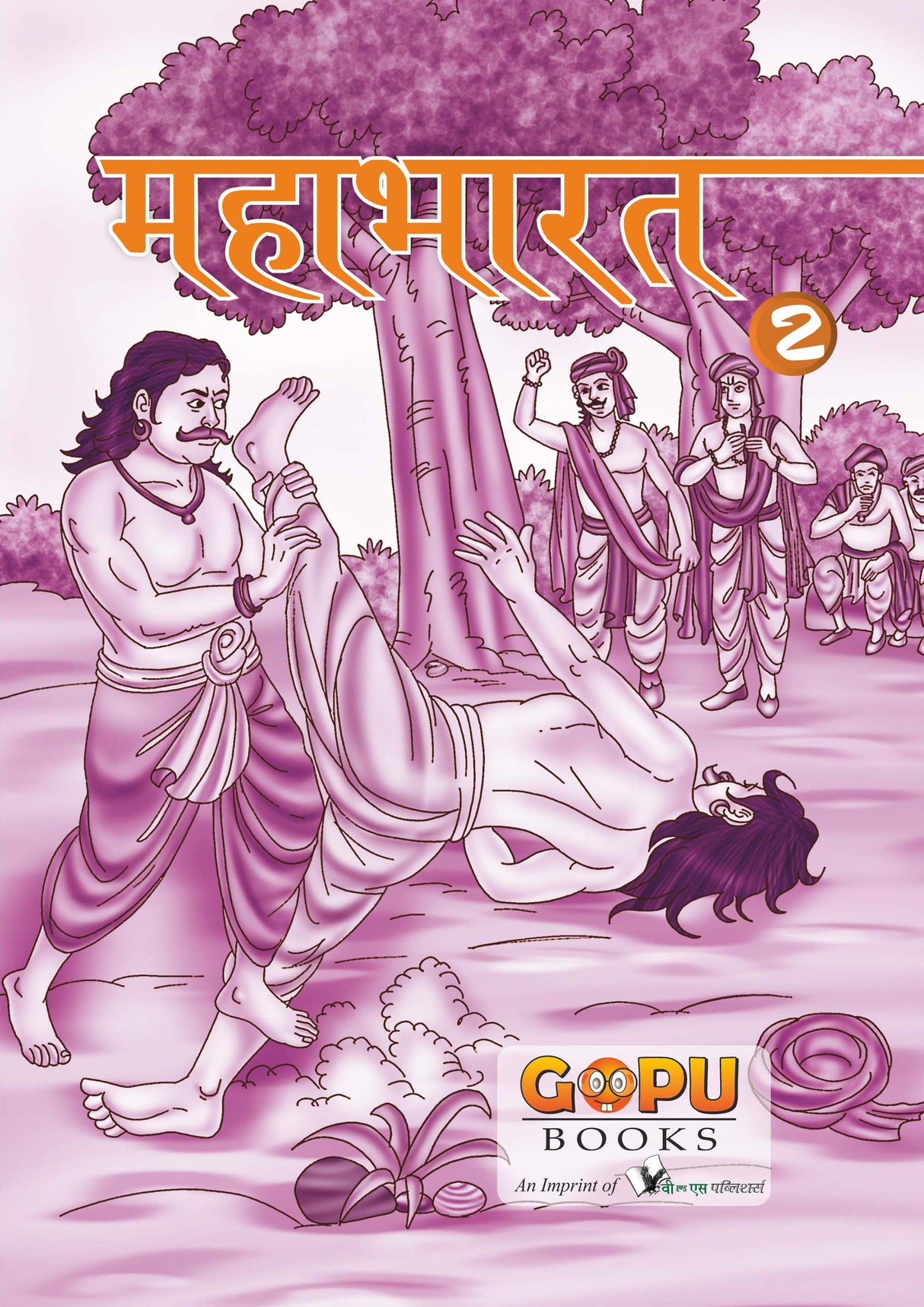 Mahabharat Bhaag 2: Manoranjak Kahaniya