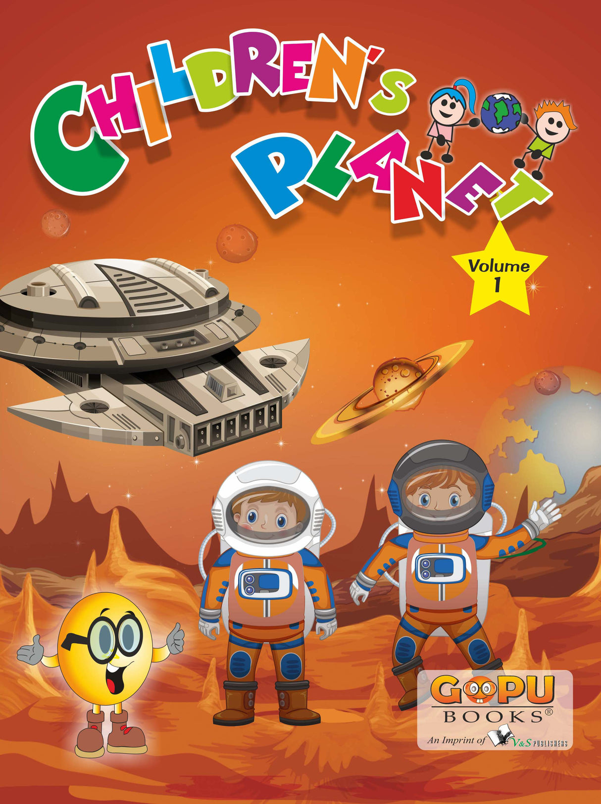 Children Planet Vol 1: The World of Knowledge & Edutainment
