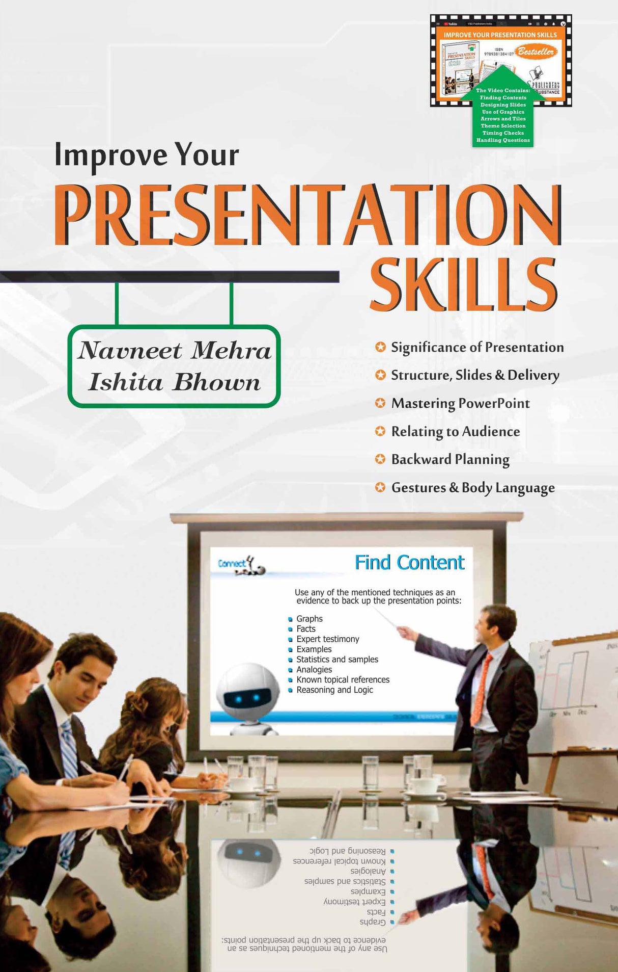 Improve Your Presentation Skills  (With Youtube AV): How to make effective presentations and influence clients