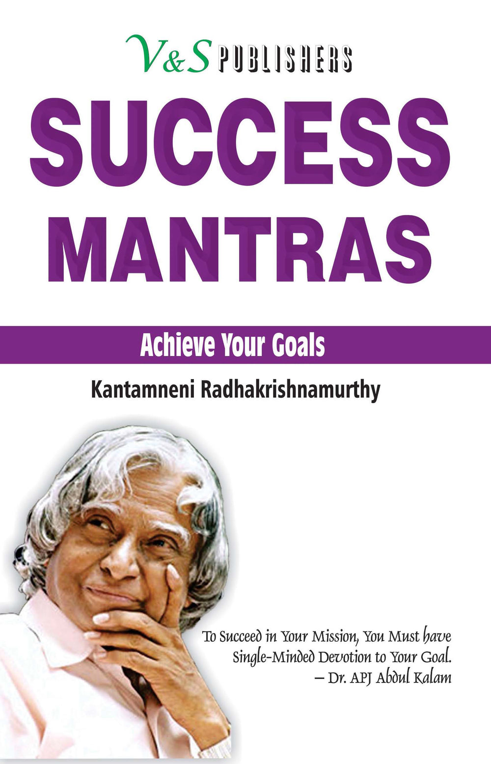 Success Mantras: Success mantra to achieve your goal