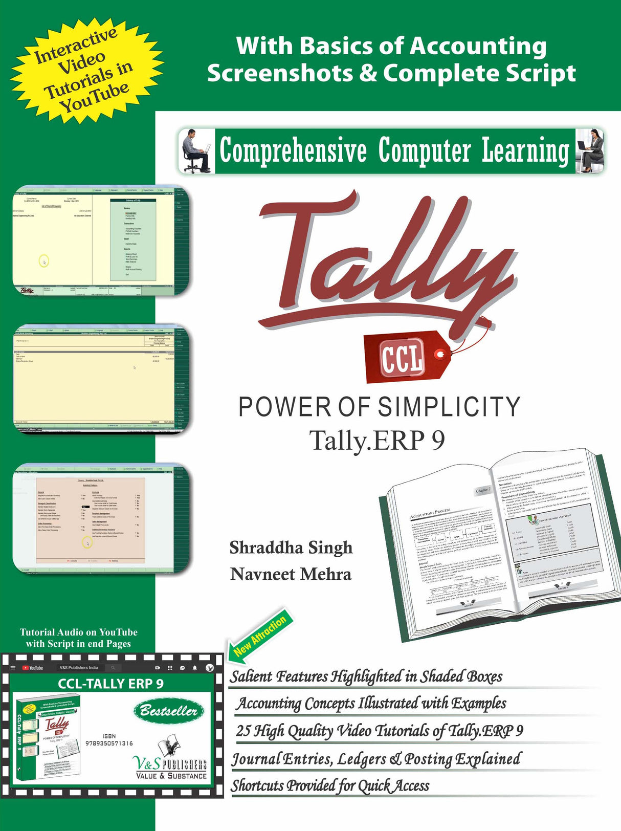 Tally ERP 9 (Power Of Simplicity) (With Youtube AV): Software for business & accounts