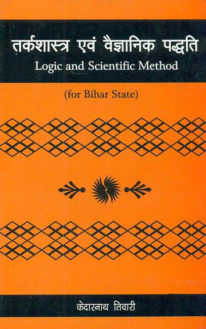 Tarkashastra Evam Vaigyaanik Paddhyati: Logic and Scientific Method
for Bihar State