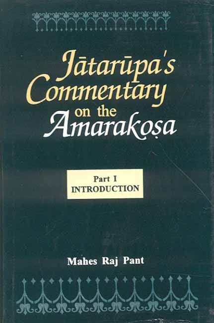 Jatarupa's Commentary on the Amarakosa (2 Parts): For the first time critically edited together with an Introduction, Appendices and Indices