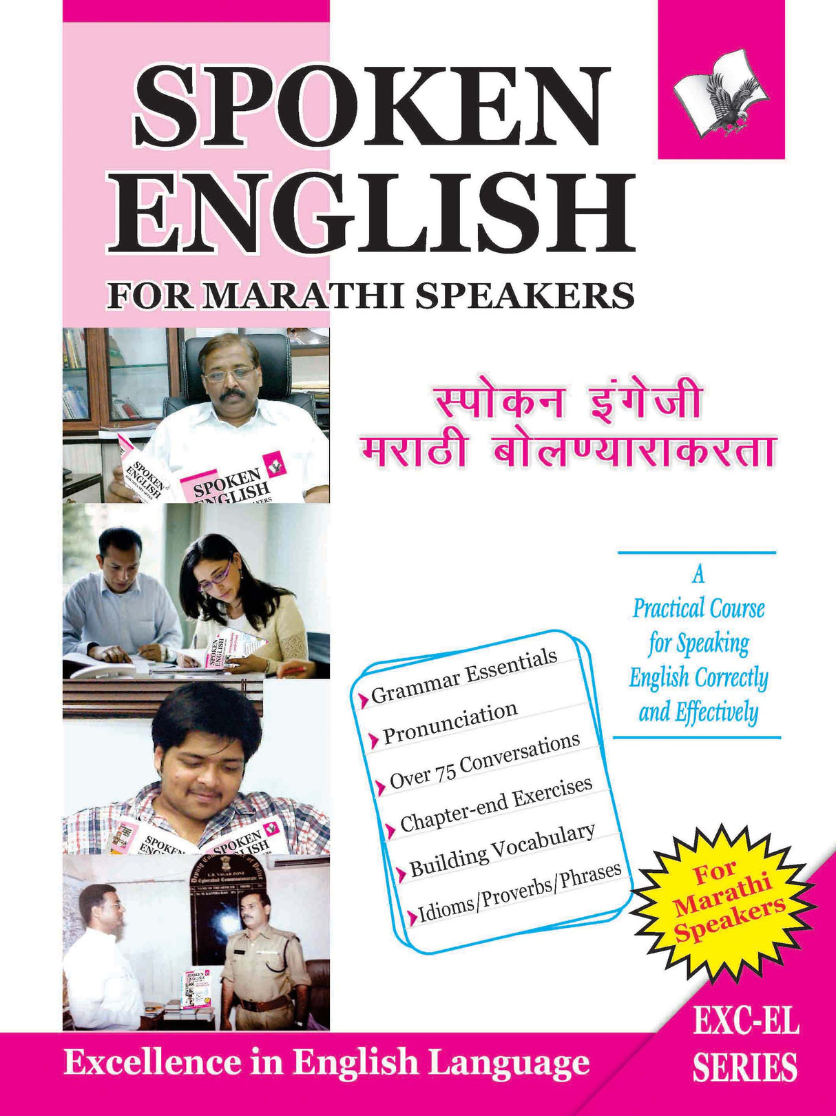Spoken English For Marathi Speakers: How to convey your ideas in English at home, market & business for Marathi speakers