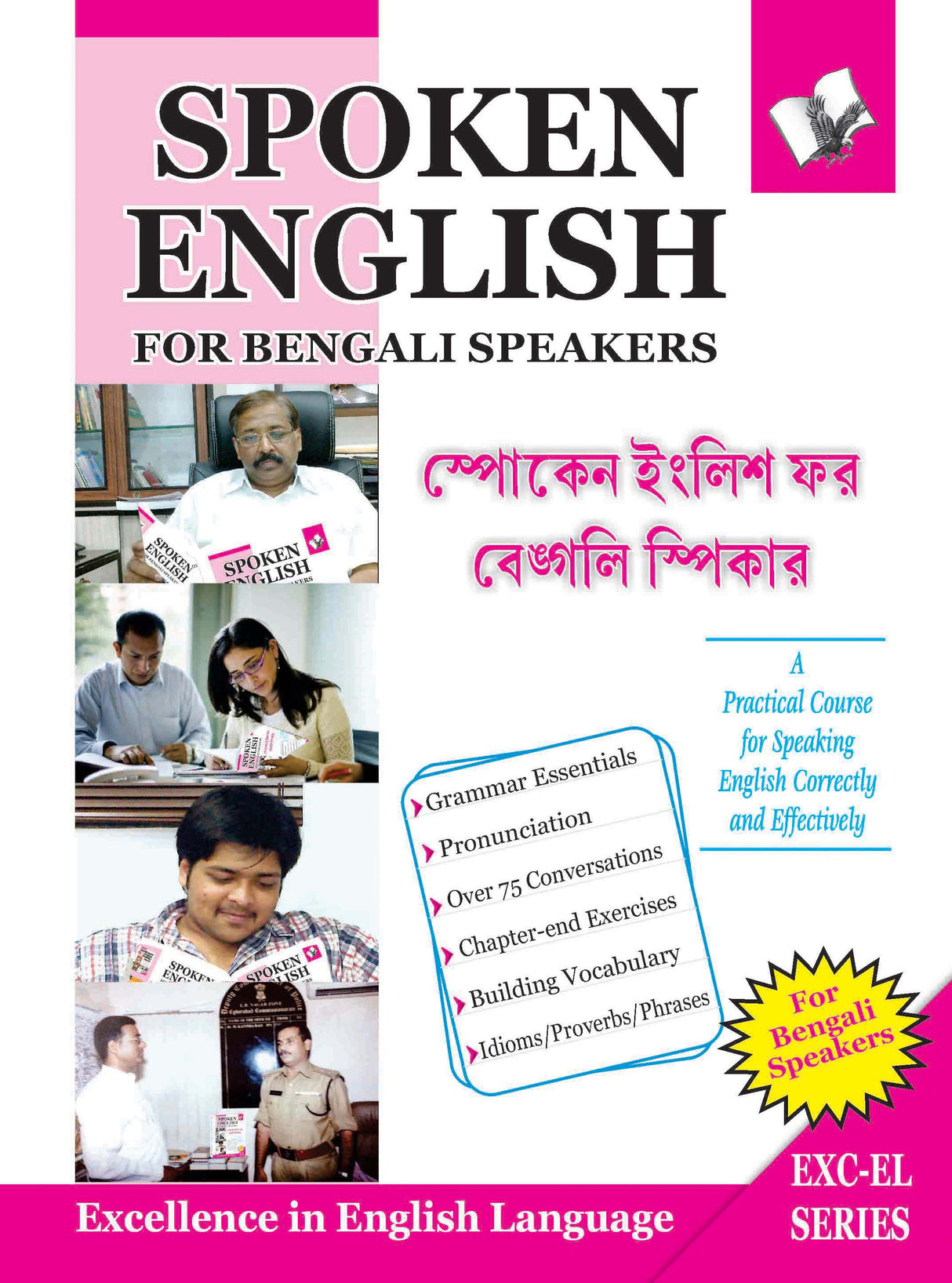 Spoken English For Bangali Speakers: How to convey your ideas in English at home, market & business for Bengali speakers