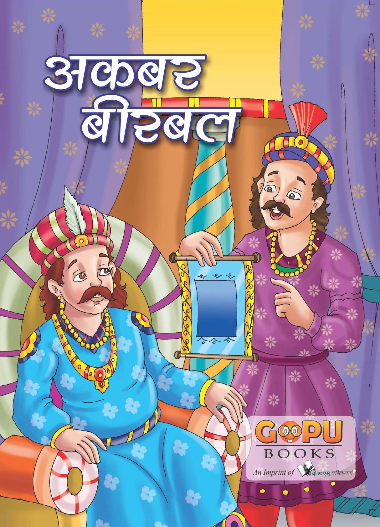 Akbar-Birbal: Moral Short Stories For Children