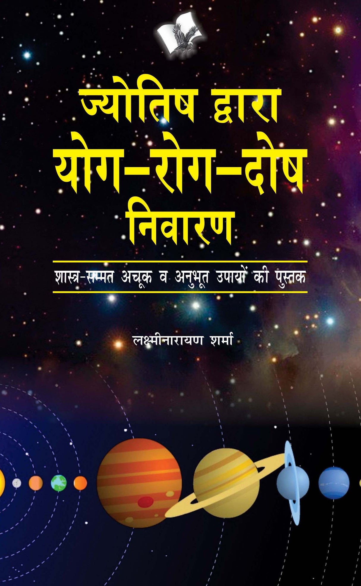 Jyotish Dwara Yog-Rog-Dosh Niwaran: Shastra-Samamt Va Anubhut Upyo Ki Pustak