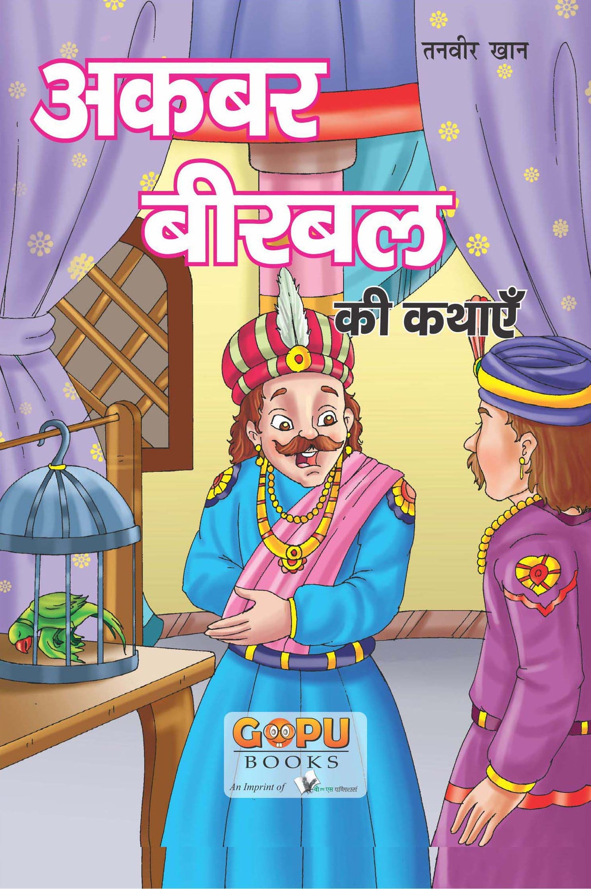 Akbar-Beerbal Ki Katha: Legendary & Witty Stories for Kids in Hindi