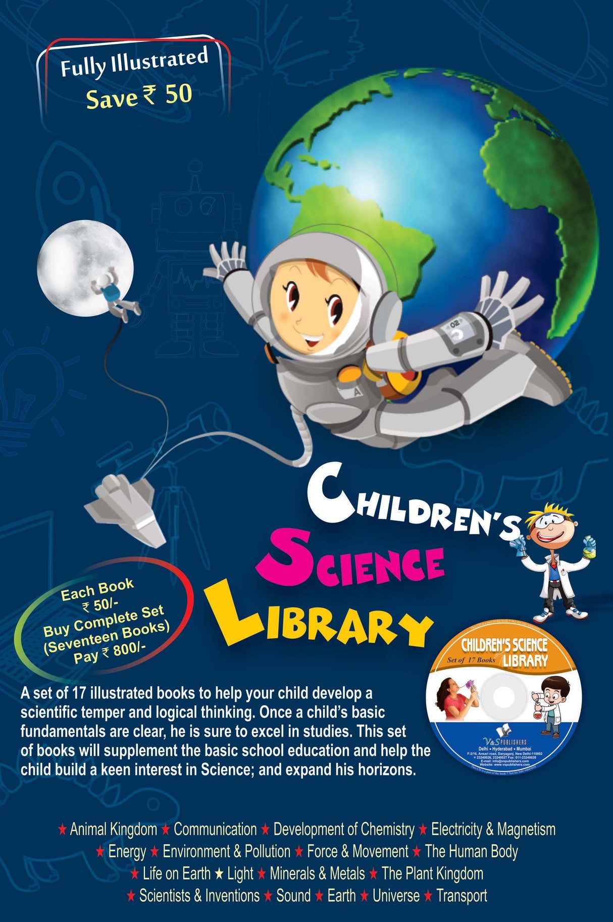 Children Science Library (A Set Of 17 Books): an ideal gift for stimulating your child's interest in science