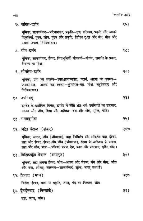 BhartiyaDarshan_IndianPhilosophy_-TOC-JadhunathSinha-motilalbanarsidass2