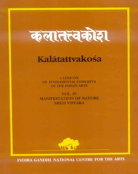 Kalatattvakosa (Vol. 4): Manifestation of Nature Srsti Vistara