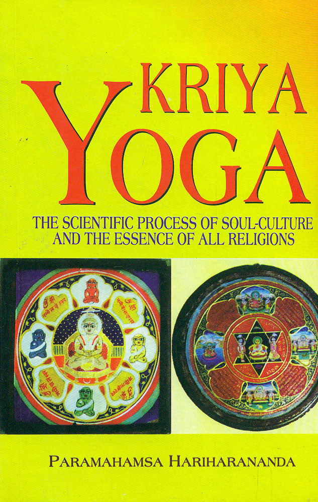 THE ART AND SCIENCE OF RAJA YOGA
