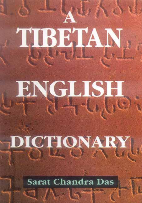 A Tibetan English Dictionary: With Sanskrit Synonyms