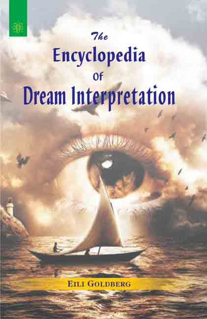 The Encyclopedia of Dream Interpretation