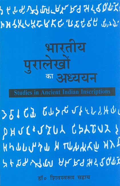 Bharatiya Puralekhon ka Adhyayan: Studies in Ancient Indian Inscriptions