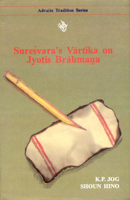 Suresvara's Vartika on Jyotis Brahmana