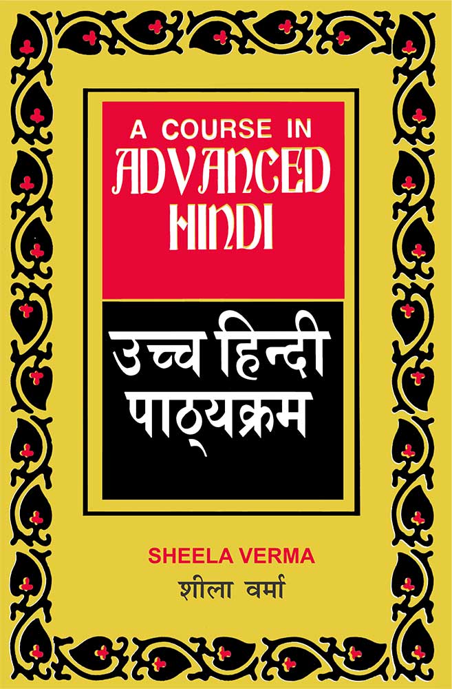 A Course in Advanced Hindi (2 Pts. in one)