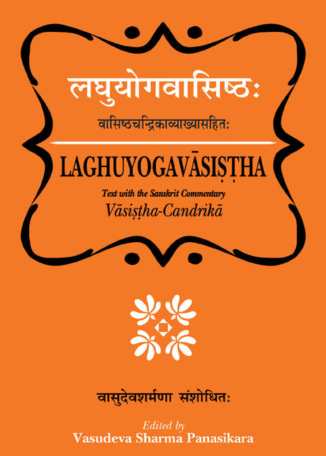 Laghuyogavasistha-Vashishtachandrikavya: Vyakhya Sahit