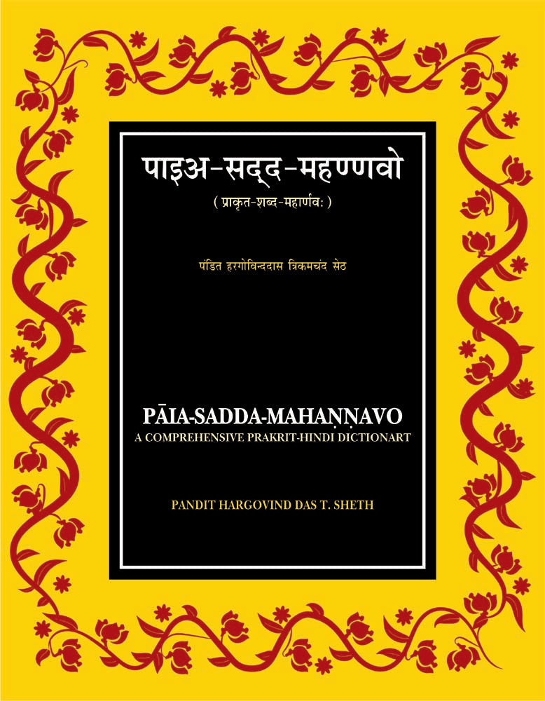 Paia-Sadda-Mahannavo: A Comprehensive Prakrit-Hindi Dictionart